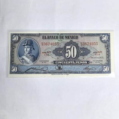 各国外币第99期 品种好部分全新 - 墨西哥50比索 全新