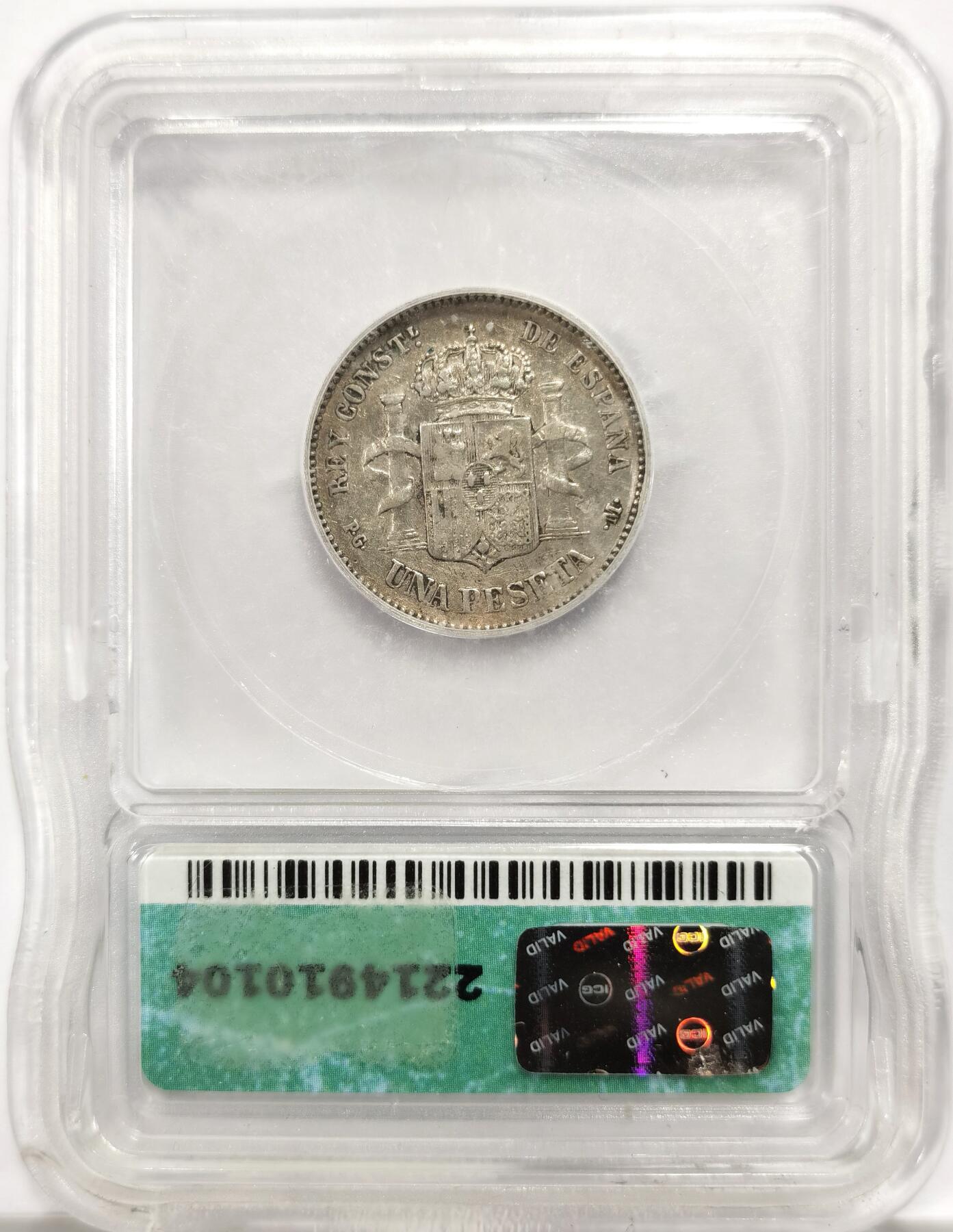 博洋堂世界钱币拍卖第146期（全场包邮） ICG VF35 西班牙1891年阿方索十三世1比塞塔银币，盒子外壳有破损