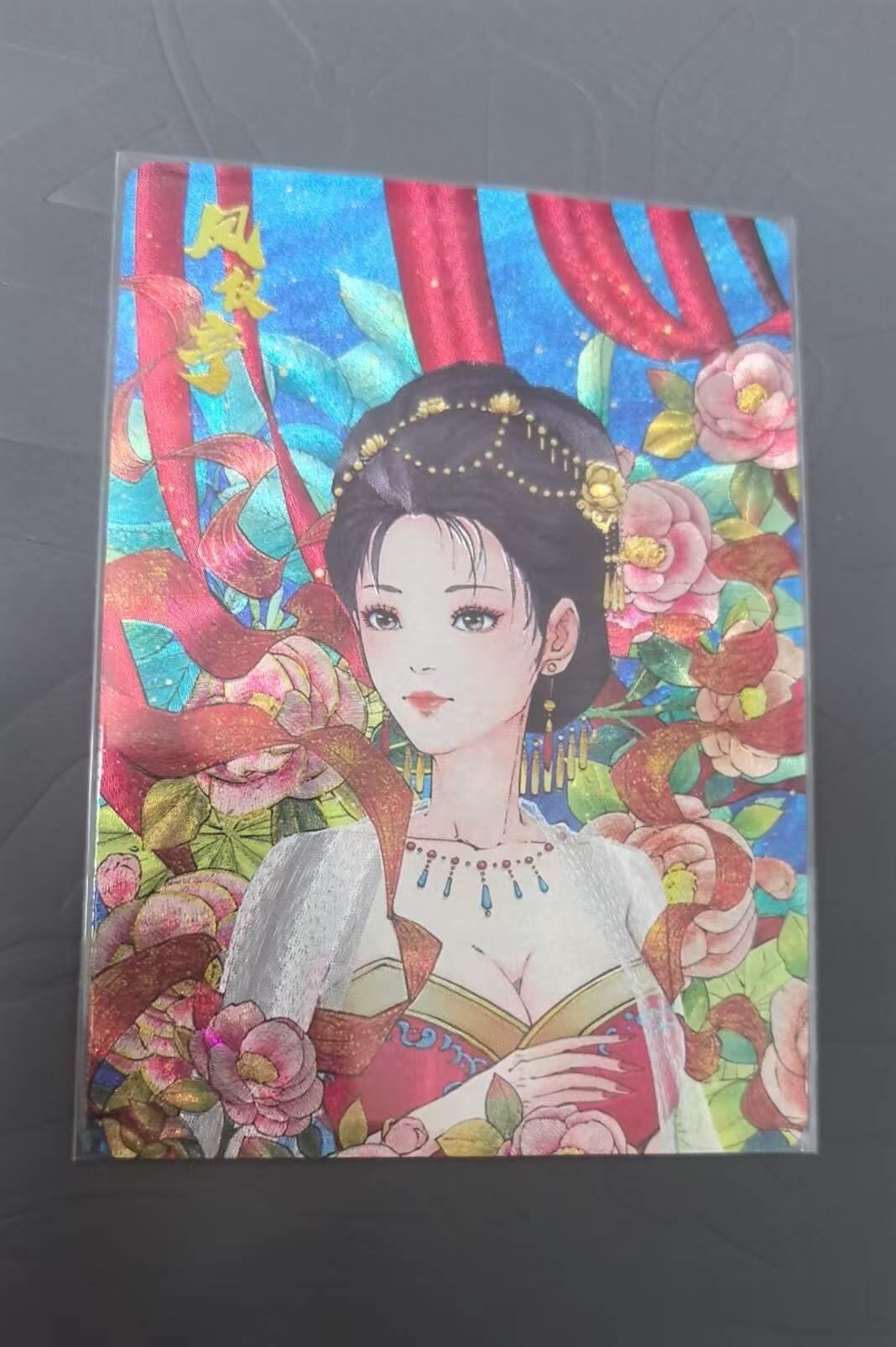 龙虎卡牌第六三场 （无佣金，周六结拍，欢迎送拍） 【编号150】粗闪卡 小花瓣 凤仪亭貂蝉