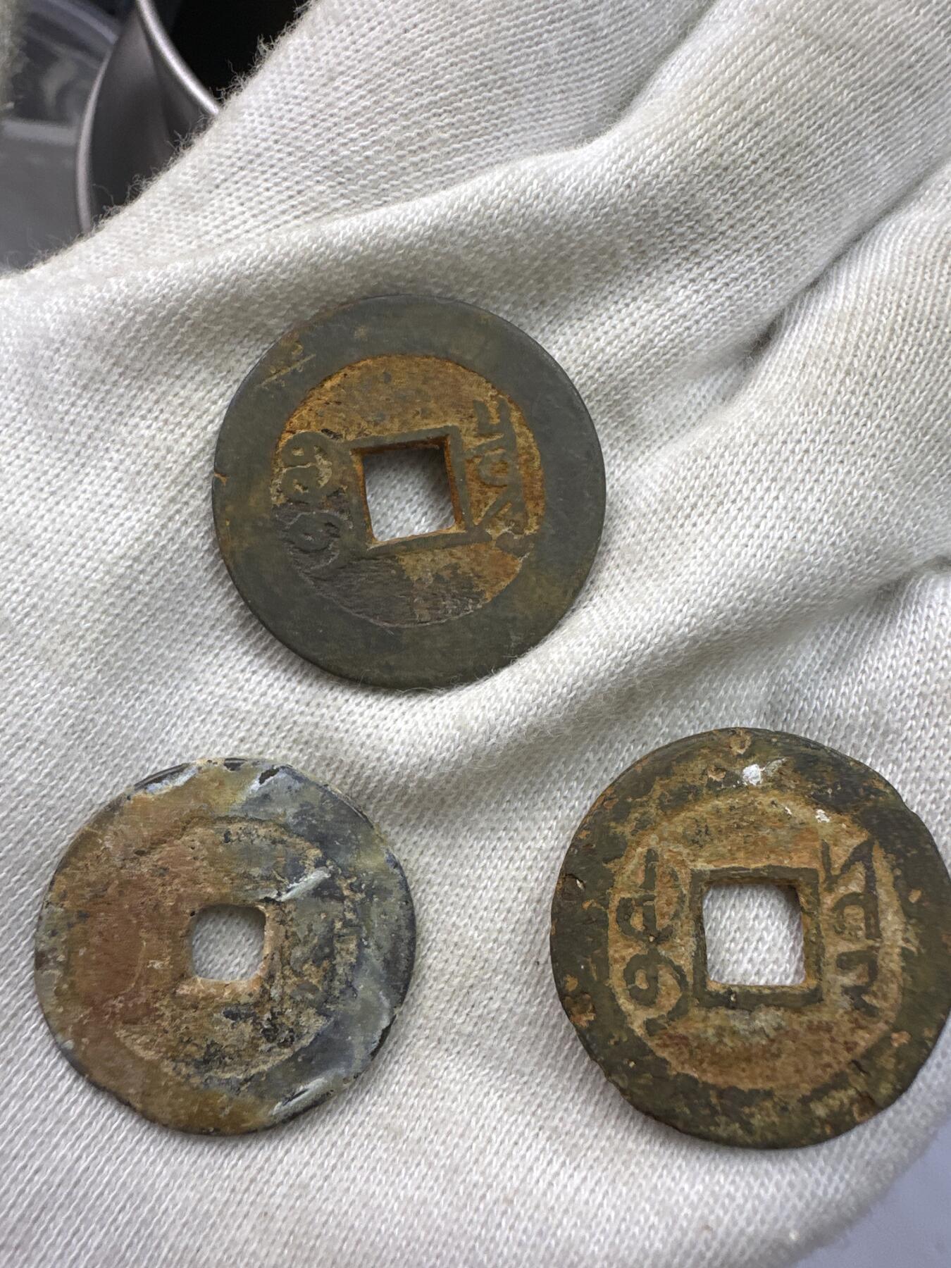 11.25铜钱专场 散币12枚