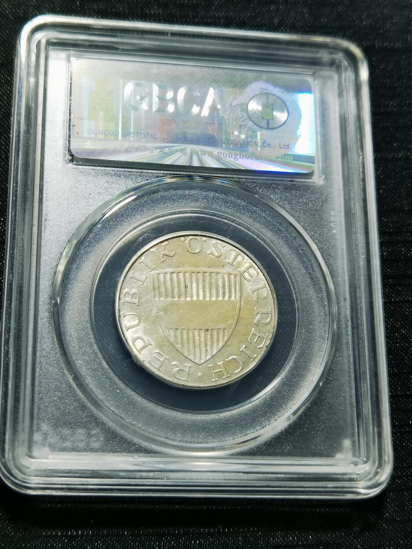 天下钱庄专场欢迎参拍 奥地利10先令银币