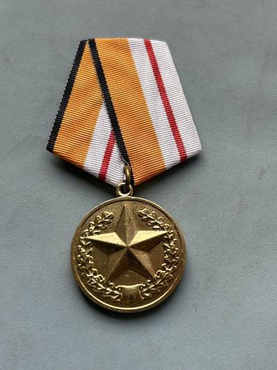 盛世勋华——号角文化勋章邮票专场拍卖第290期 - 俄罗斯联邦国防部“竞赛优异一等奖奖章”，授予条件：用于表彰在军事技能竞赛（如“国际军事比赛”“俄军内部专业比武”）中获得第一名的官兵或团队。常见于“国际军事比赛”“俄军各军种专业技能比武”等赛事，是俄军激励军事训练、提升作战技能的荣誉体系之一。