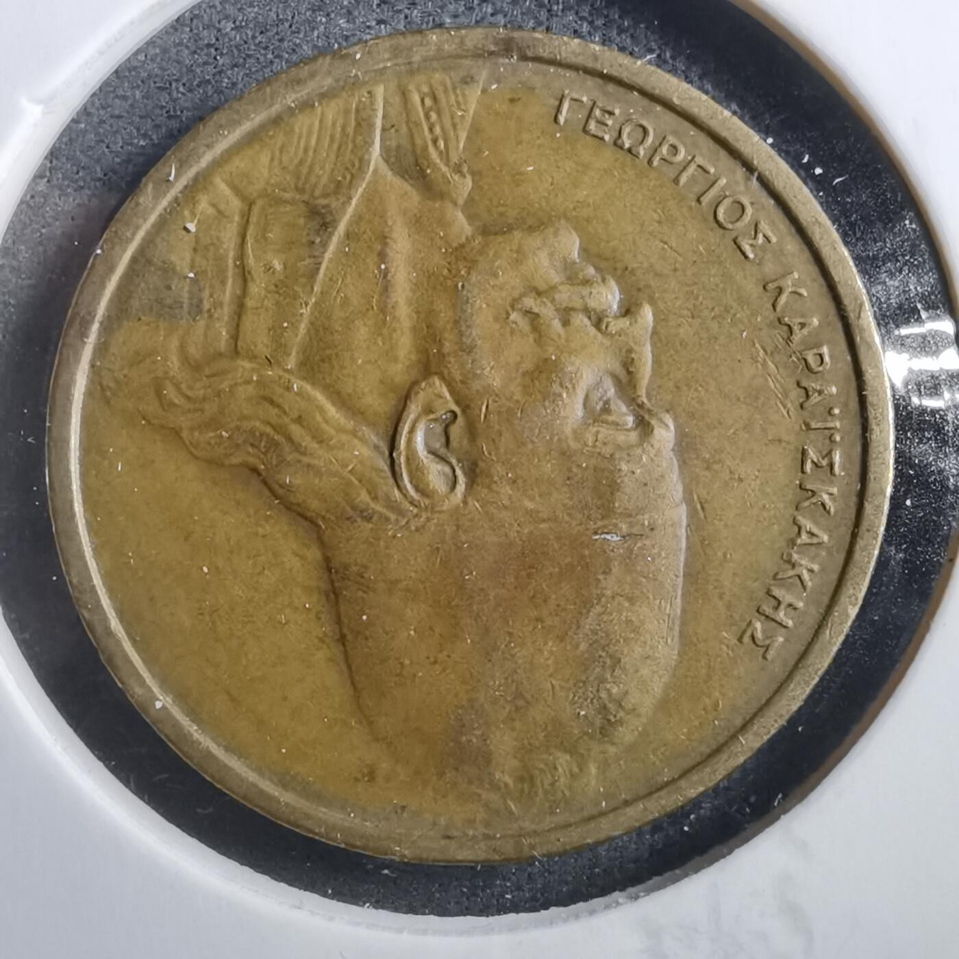 沼泽如烟--第902场 希腊1978年2德拉克马