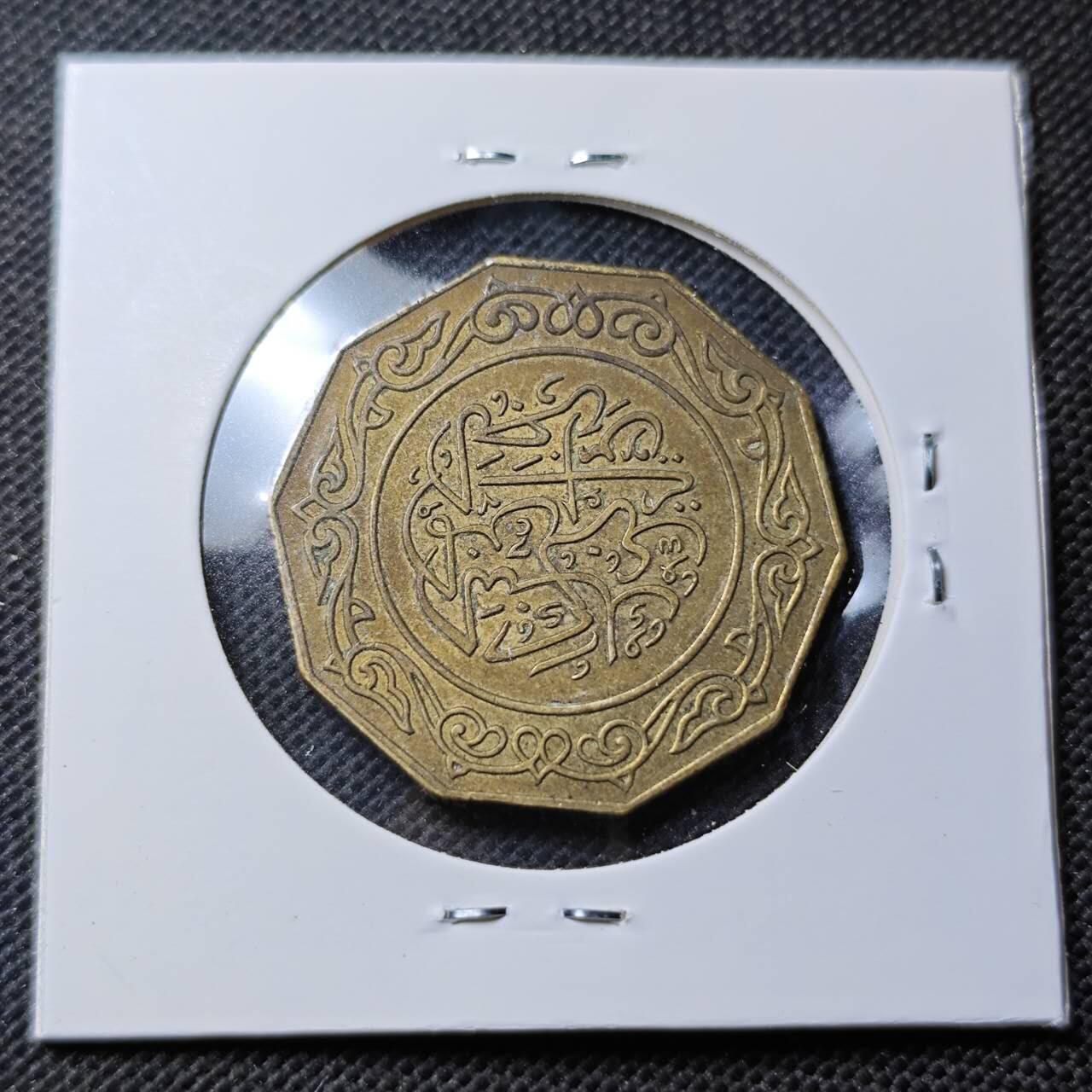 KK钱币收藏小铺  第369场  2月预留时间 周末发货  1981阿尔及利亚10第纳尔黄铜币