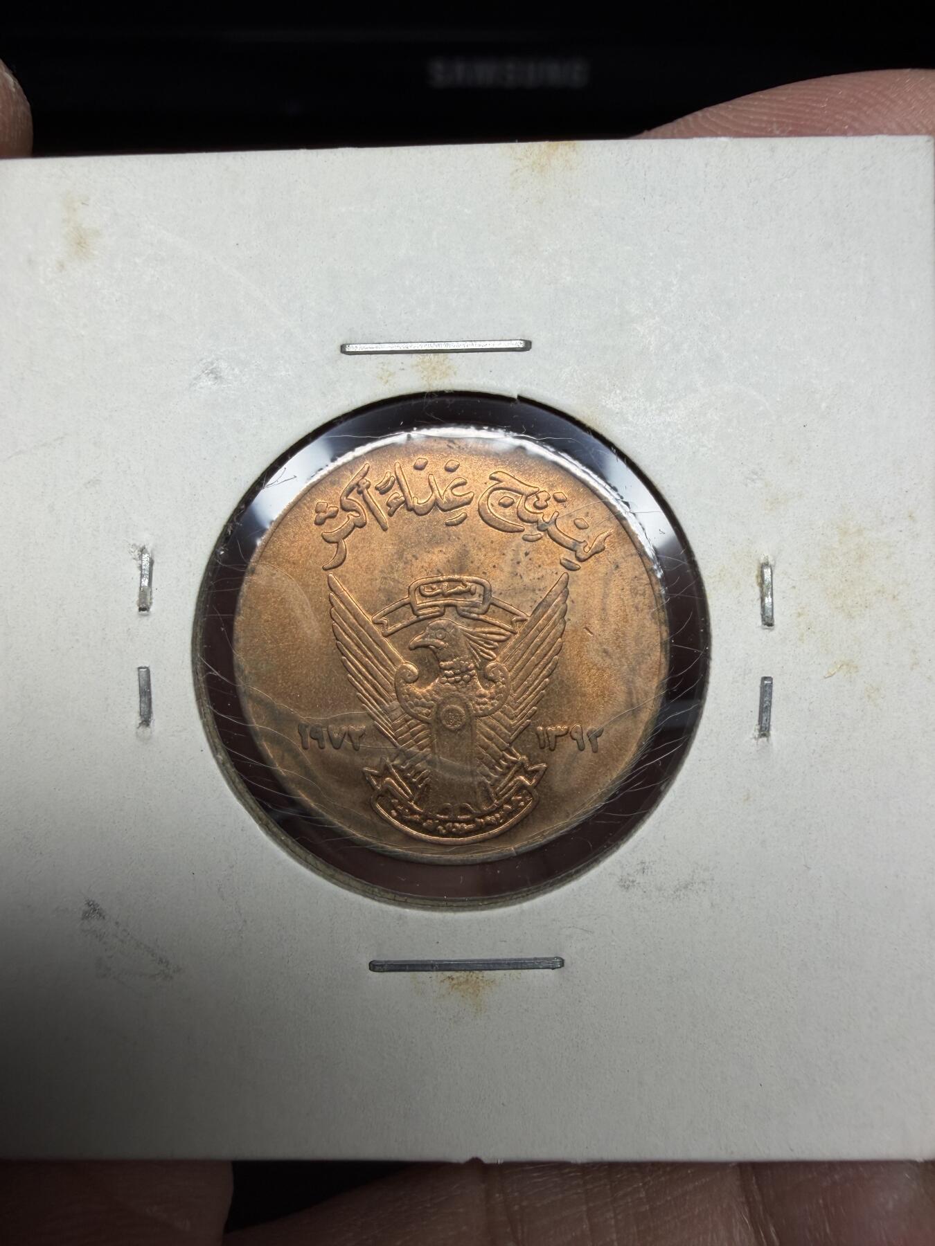 2025年集古藏今外币拍卖第十期-第6场—（总第286拍），可以寄存60天，满160元包邮。 1972年苏丹5格西