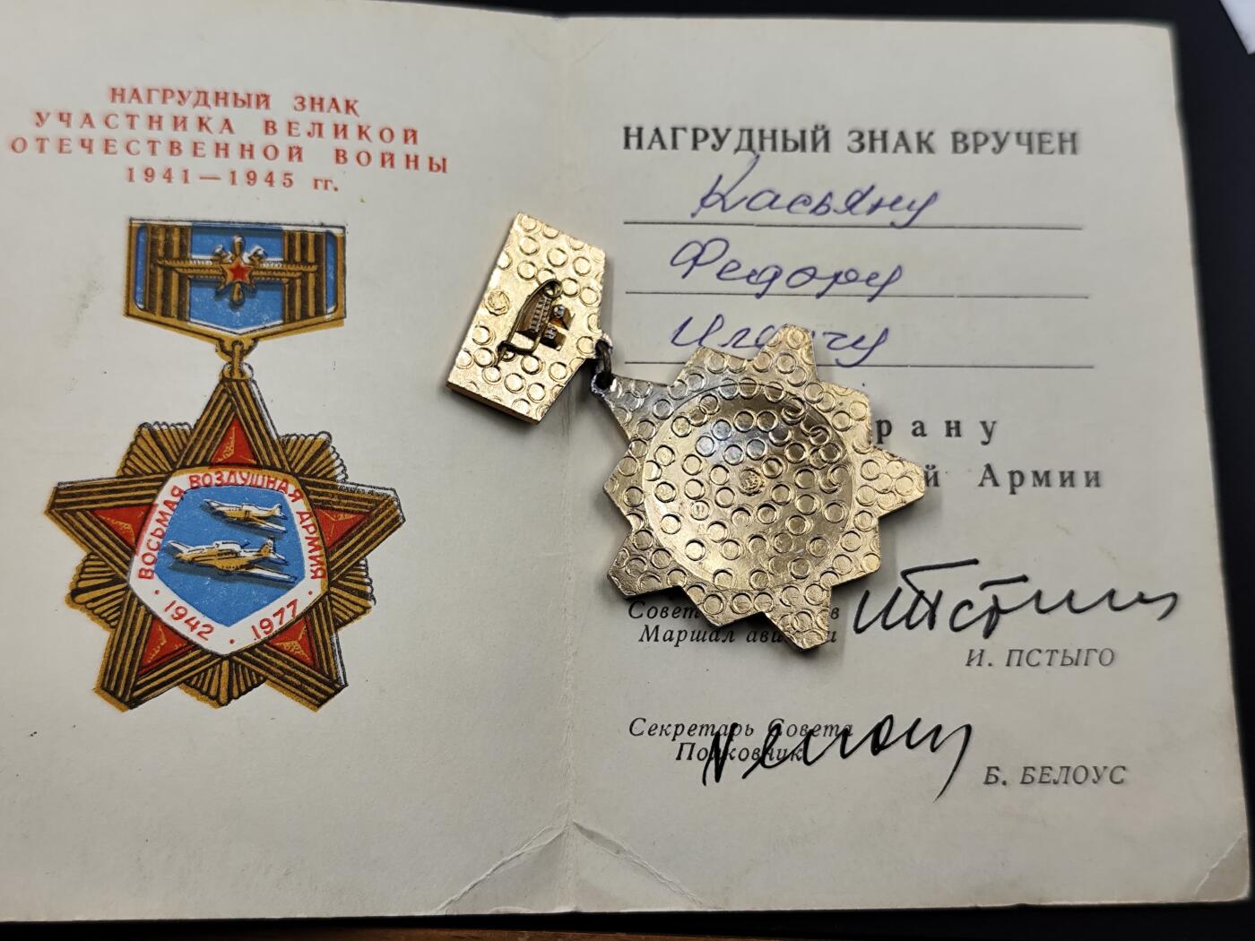 11月10日奖章钱币专场