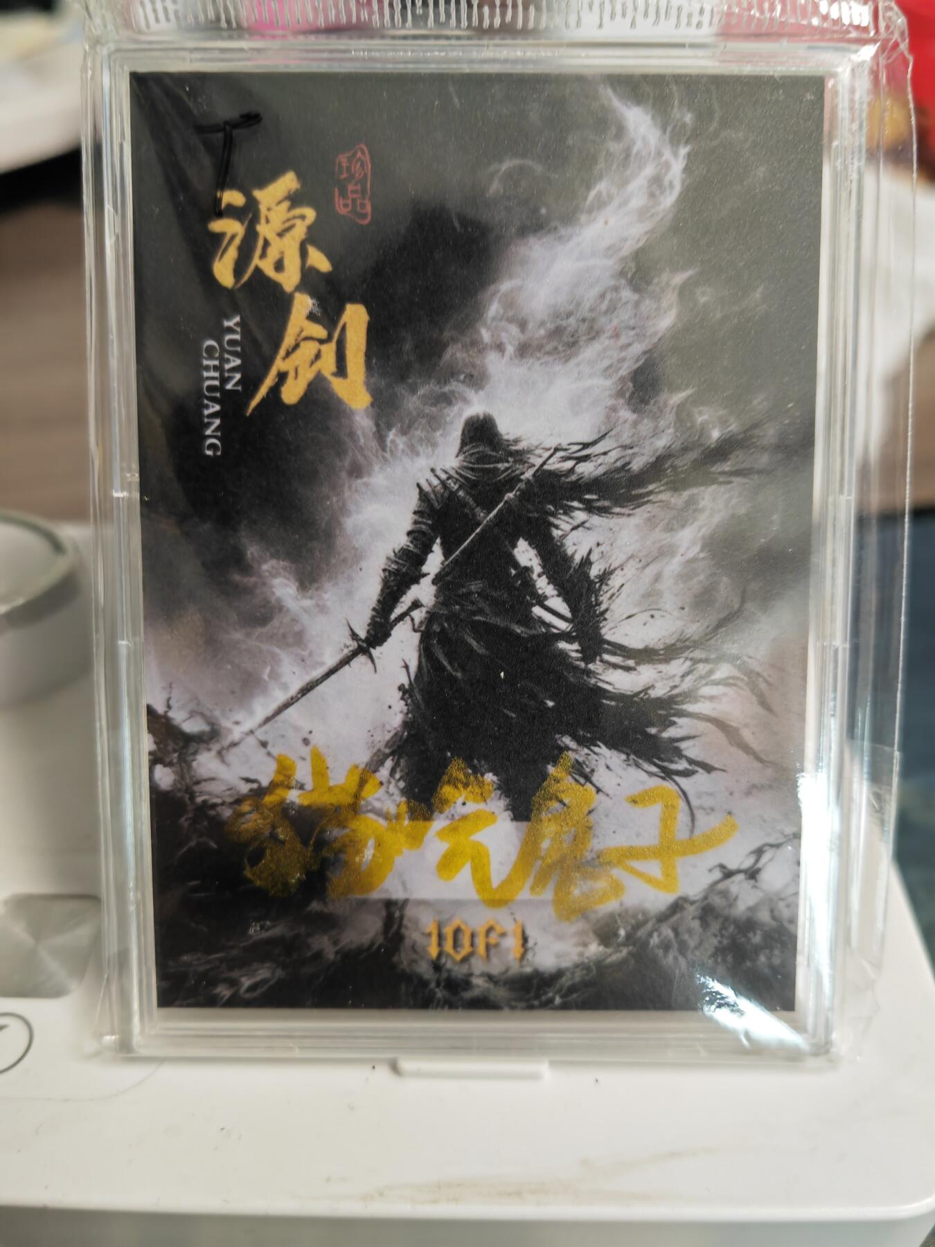 阳大大卡牌拍卖第82期（持续收拍品，周五晚上九点截拍，进群福利早知道） 【手绘卡】知名画师 猫吃兔子 兔女郎