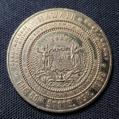 KK钱币收藏小铺  第369场  2月预留时间 周末发货 -  1元代币