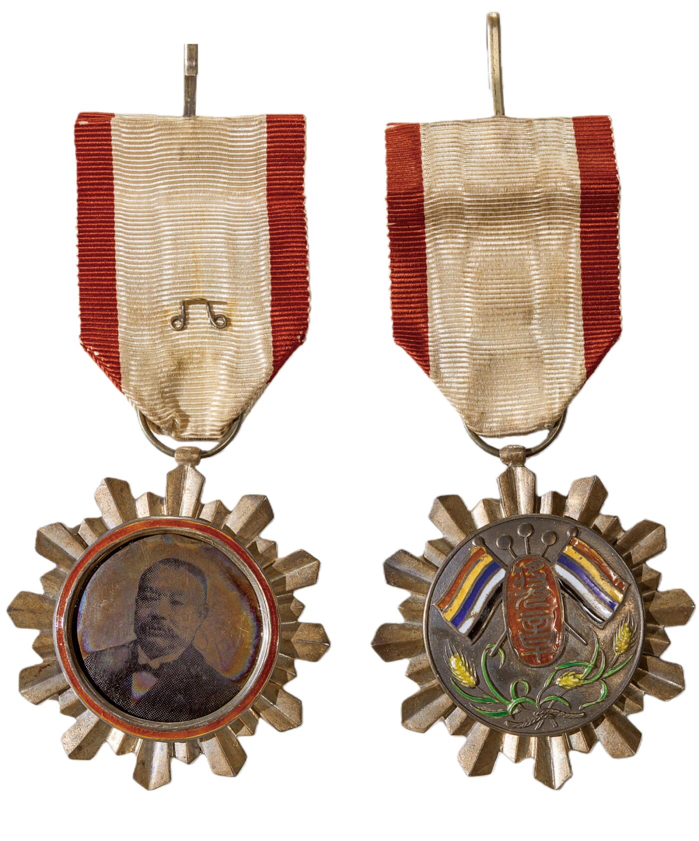 中新泰星2025年秋拍 徽章 纪念章及金银器专场 中华民国大总统黎元洪纪念章一枚