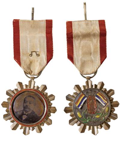 中新泰星2025年秋拍 徽章 纪念章及金银器专场 - 中华民国大总统黎元洪纪念章一枚