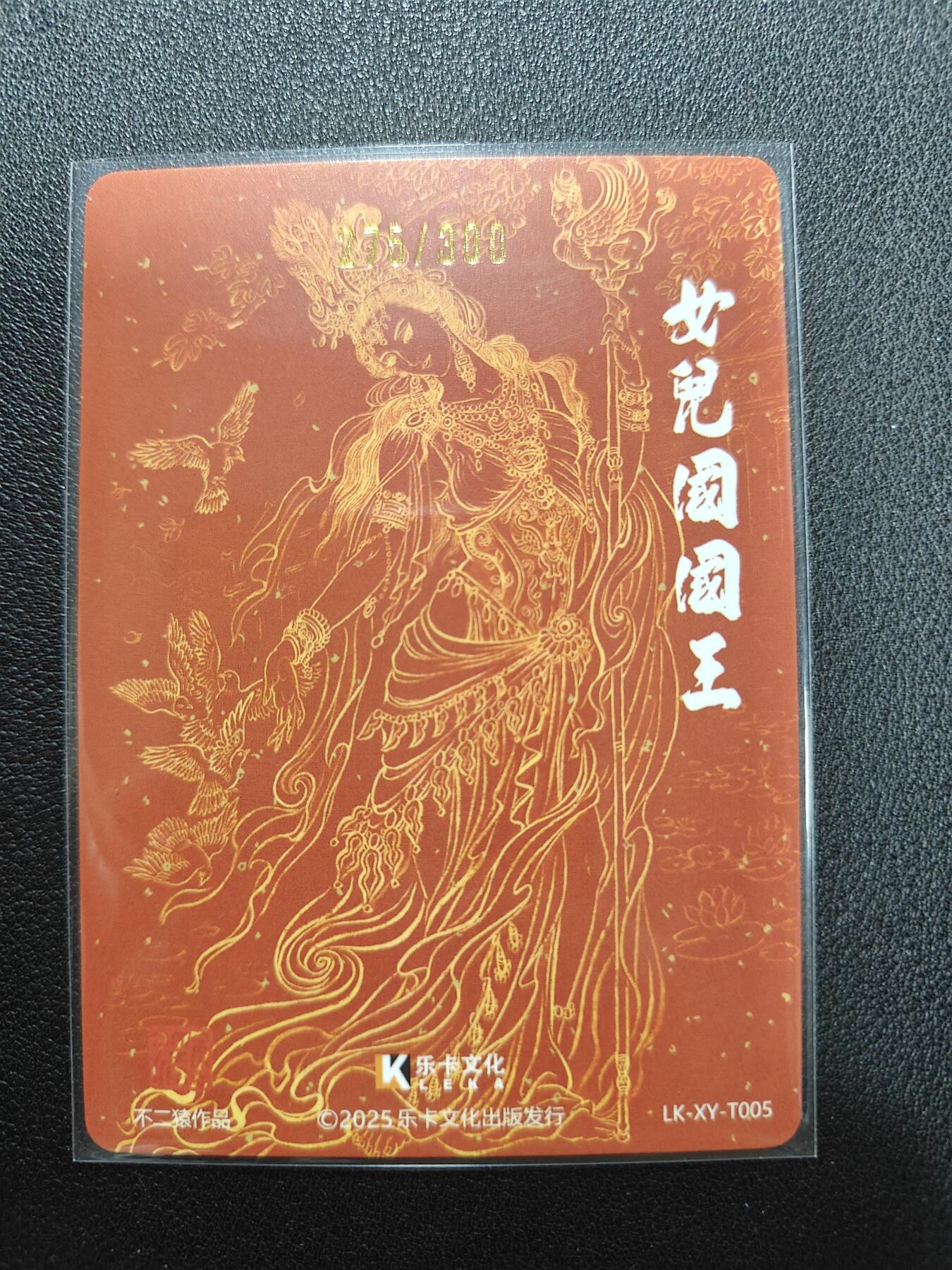 天玑星卡拍第137期《11.13周四截拍》持续收拍收评中 满赠卡需备注