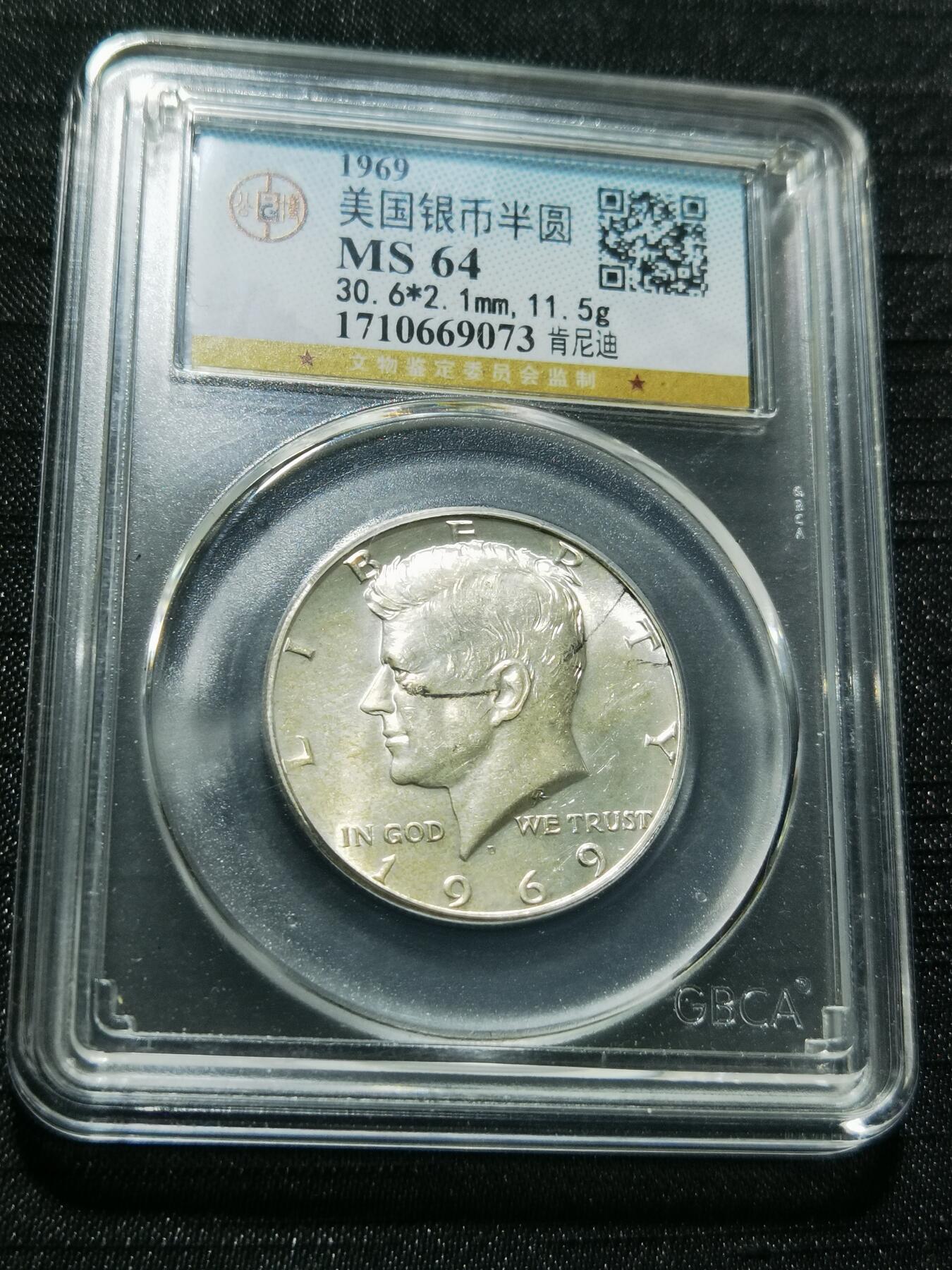 天下钱庄专场欢迎参拍