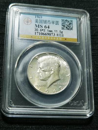 天下钱庄专场欢迎参拍 - 美国肯尼迪银币