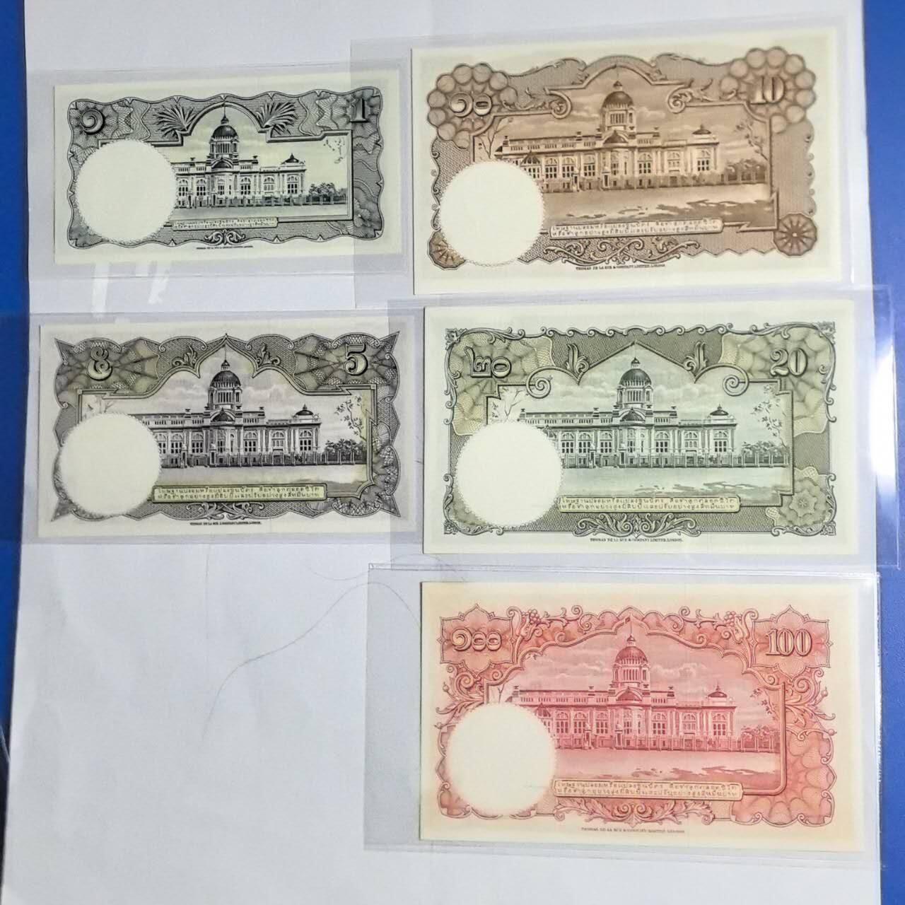 各国外币第99期 品种好部分全新 泰国1 5 10 20 100泰铢1955年 一套全新