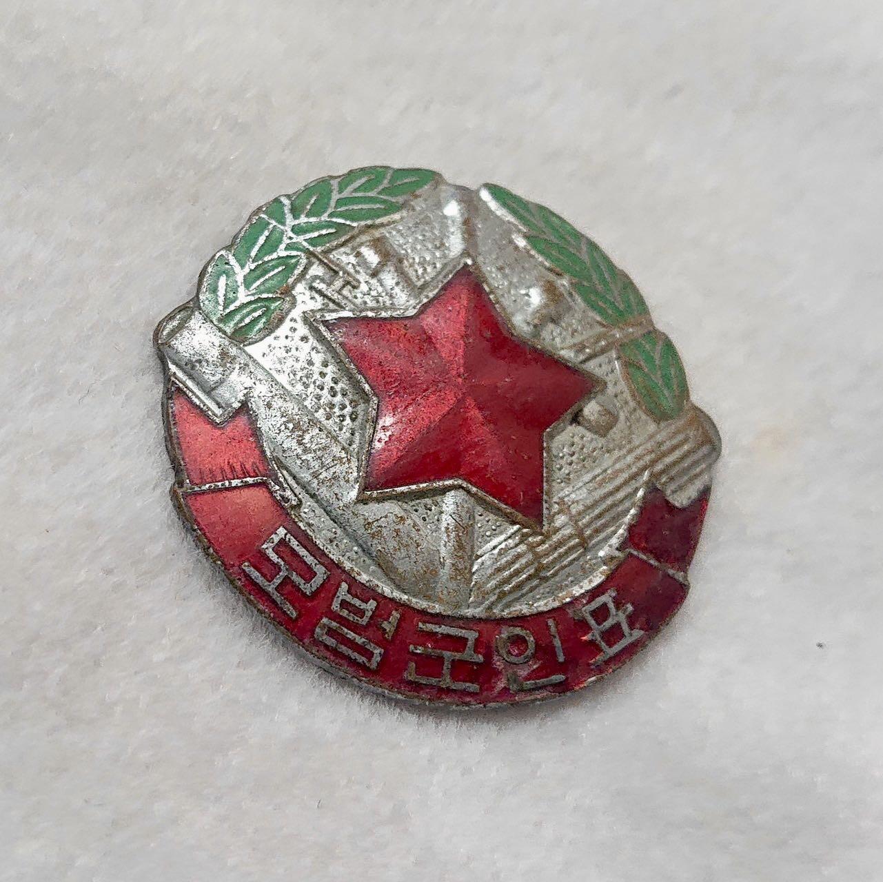 【第壹場】近代勋奖章徽章服饰杂项专场