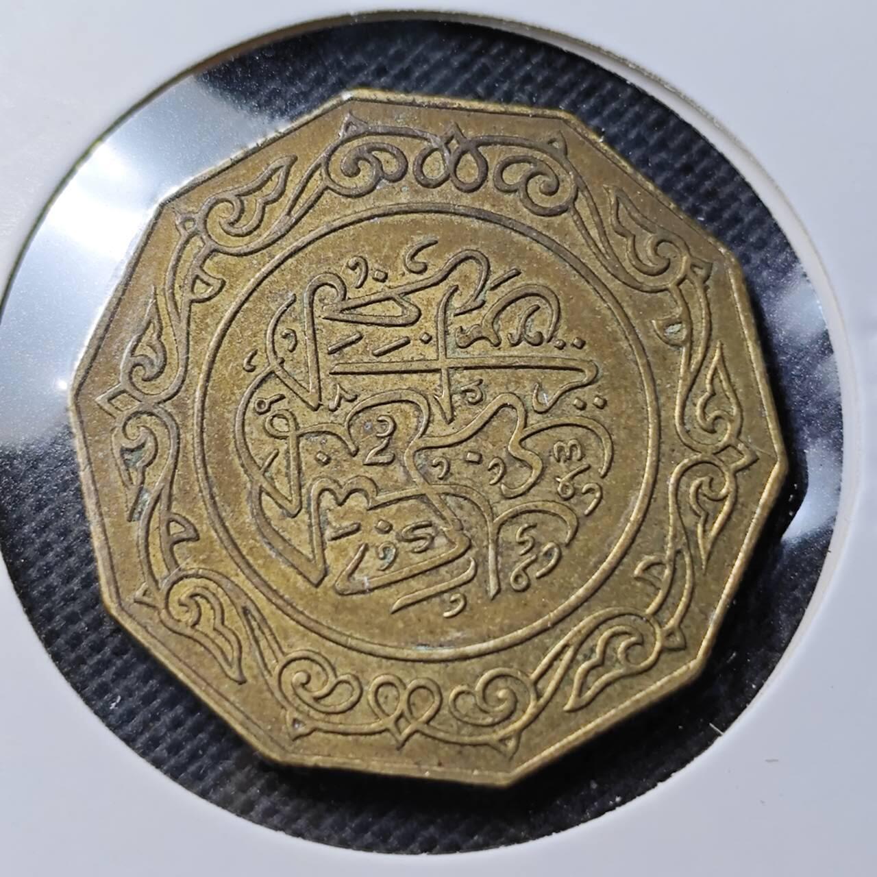 KK钱币收藏小铺  第369场  2月预留时间 周末发货  1981阿尔及利亚10第纳尔黄铜币