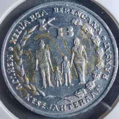 沼泽如烟--第902场 - 印度尼西亚1974年5卢比