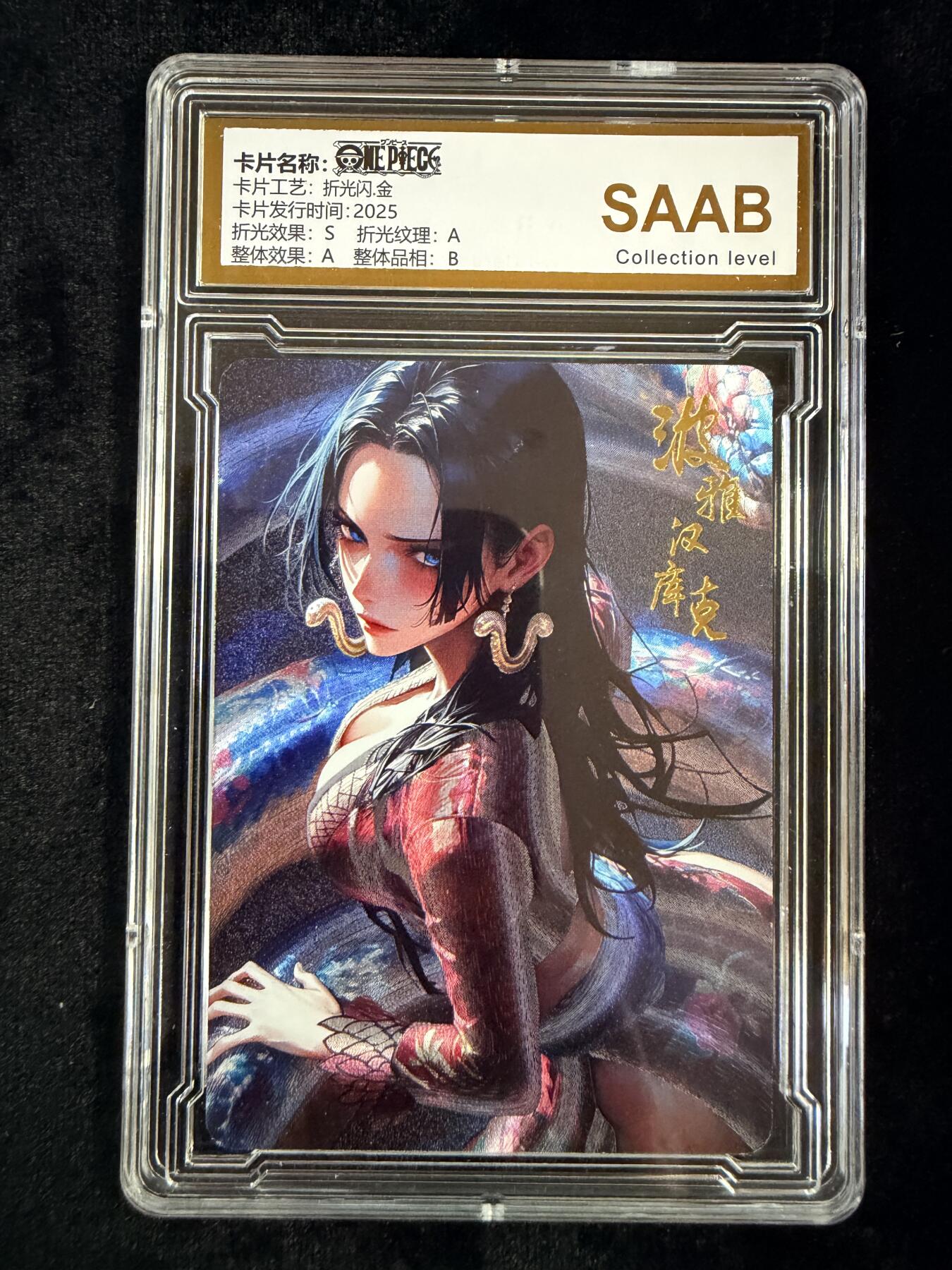 粤A卡牌第18期（11月16日22:00截拍） 海贼王星光典藏 女帝