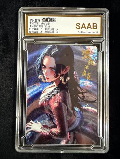 粤A卡牌第18期（11月16日22:00截拍） - 海贼王星光典藏 女帝