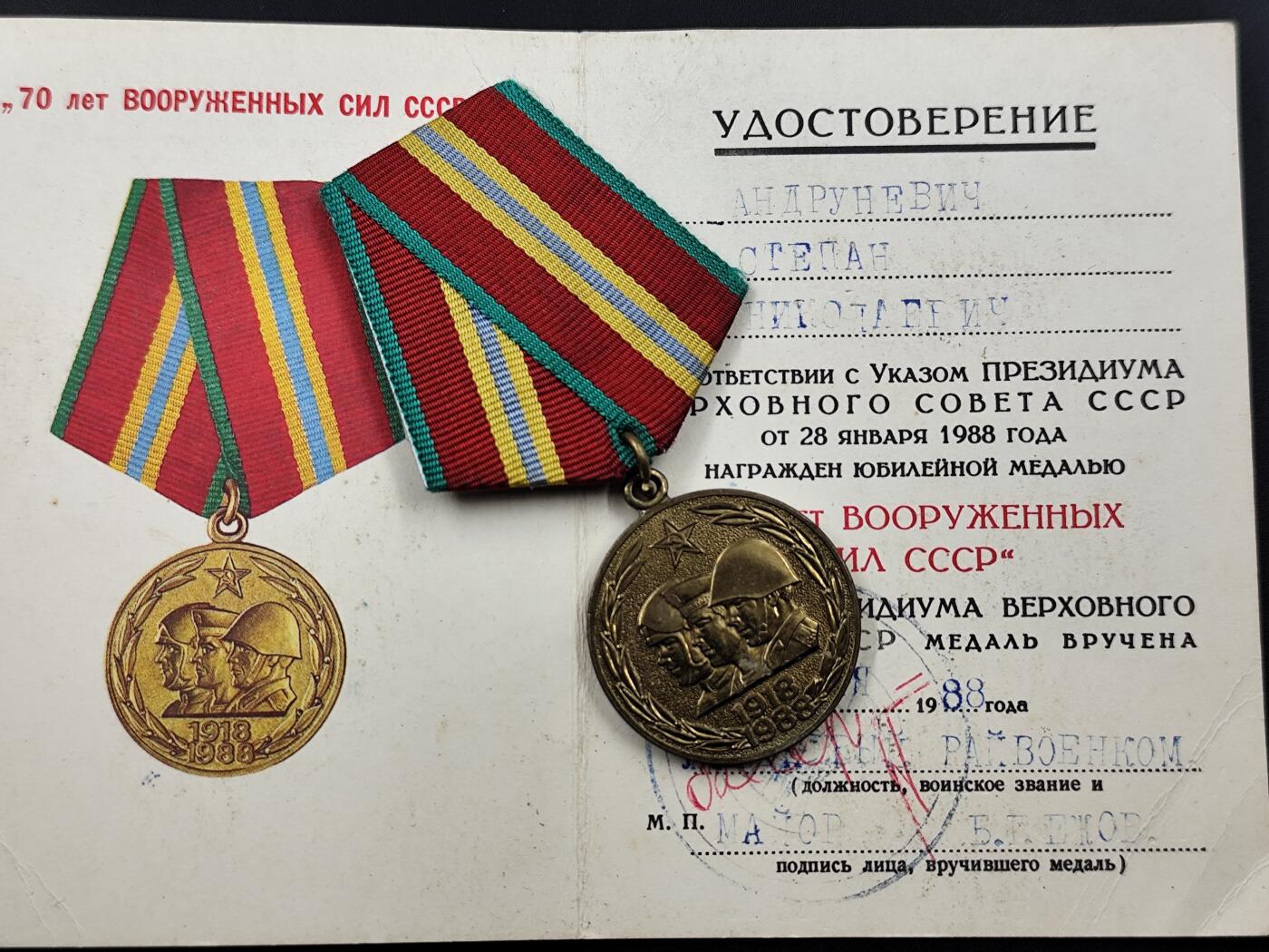 11月10日奖章钱币专场