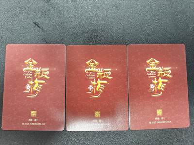 天玑星卡拍第137期《11.13周四截拍》持续收拍收评中 满赠卡需备注 - 焱卡文化 罐儿 金瓶梅 粗闪 三张三渐变