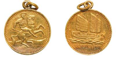 中新泰星2025年秋拍 钱币纪念章专场 - 民国宝成丰记金质纪念章一枚