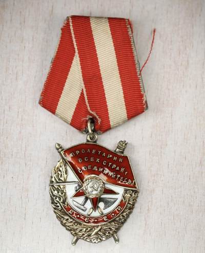 大猫徽章拍卖 第282期 - 苏联红旗勋章2⃣️ 有档
