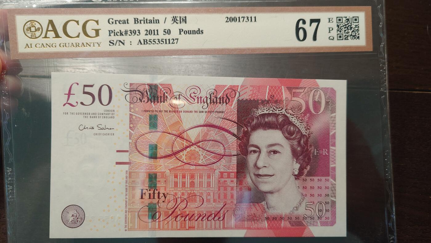 世界钱币～微拍第214期暨2025年第54期  双11评级币特惠拍