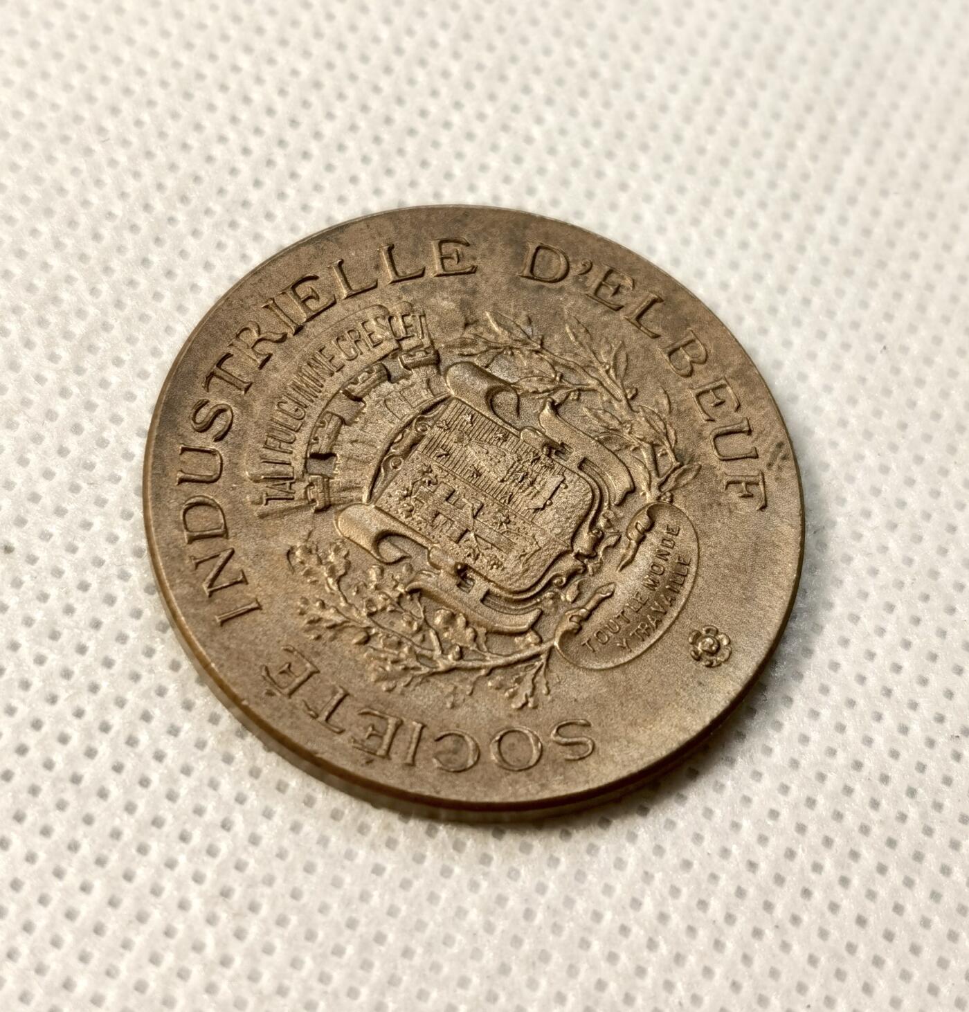 甄臻铺-世界币章拍卖（第39期）送拍享返佣金等优惠多多 法国埃尔伯夫工业协会铜章  32mm  2.3mm  15.3g