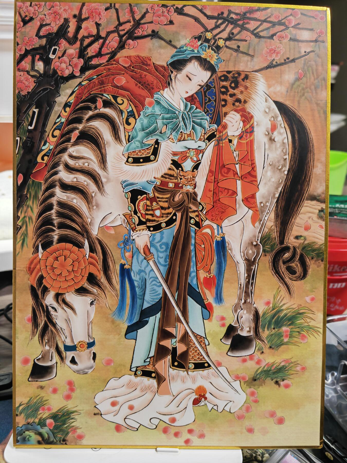 阳大大卡牌拍卖第82期（持续收拍品，周五晚上九点截拍，进群福利早知道） 【A4色纸】心染 樱花扈三娘 A4色纸