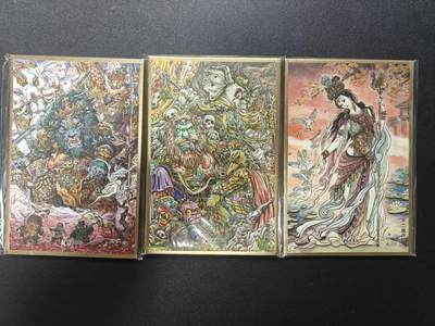 天玑星卡拍第137期《11.13周四截拍》持续收拍收评中 满赠卡需备注 - 乐卡文化 不二猿 嫦娥  LOOK 狮驼岭三妖 色纸 三张