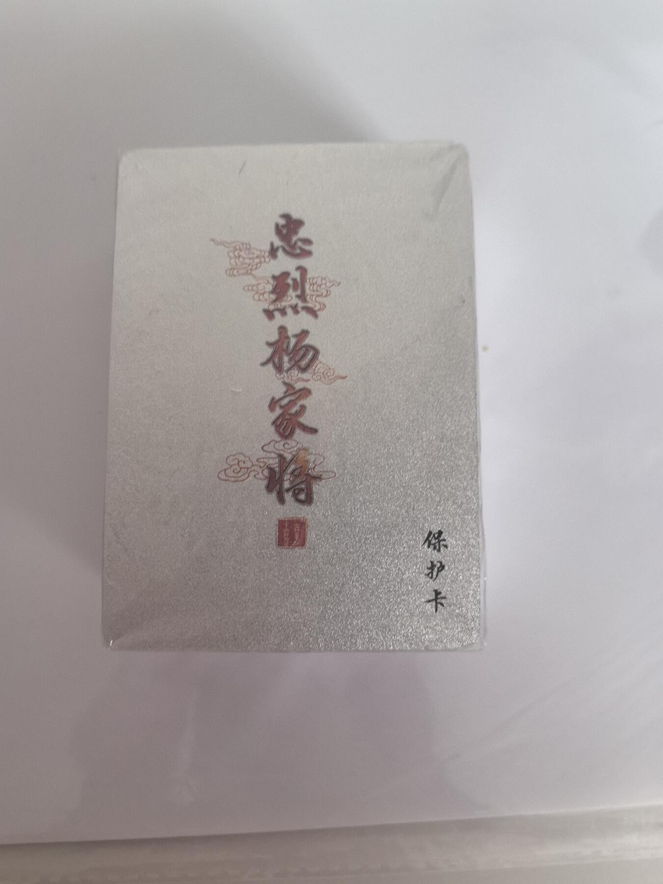 卡牌限时024期活动专场