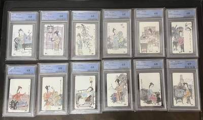 【琪哥网】评级磁卡综合场(108） - 【PCGS68-69】江苏丑钗