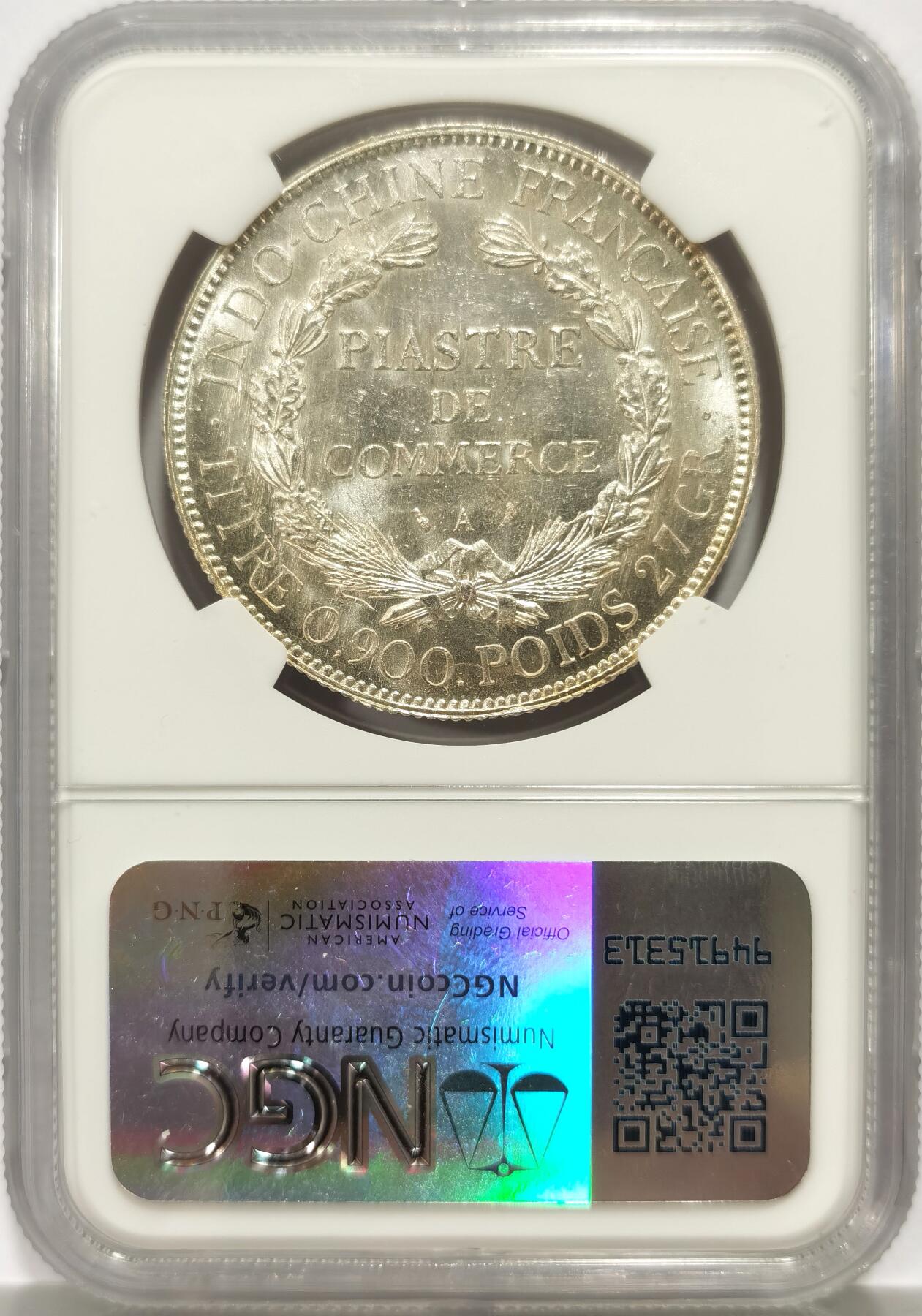 博洋堂世界钱币拍卖第146期（全场包邮）