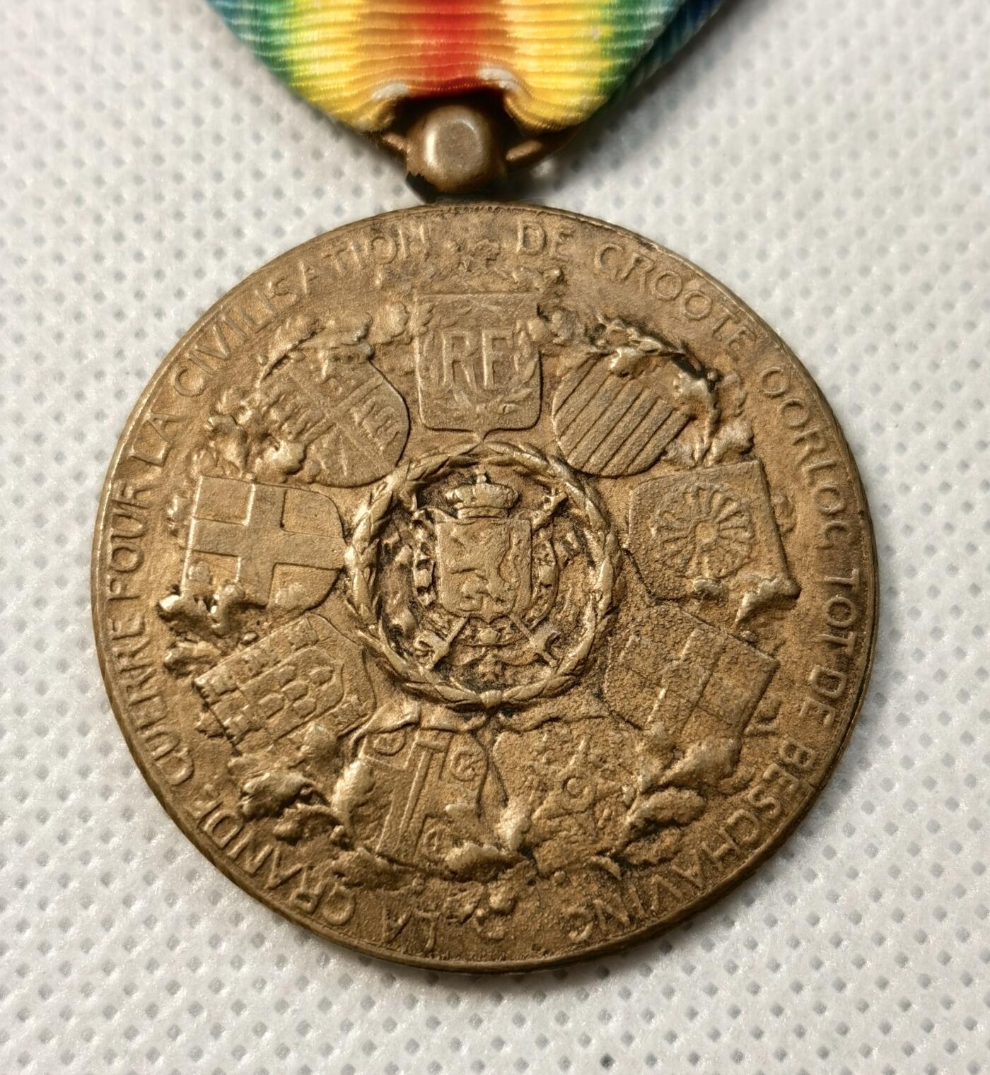 甄臻铺-世界币章拍卖（第39期）送拍享返佣金等优惠多多 比利时一战胜利奖章铜 彩色绶带