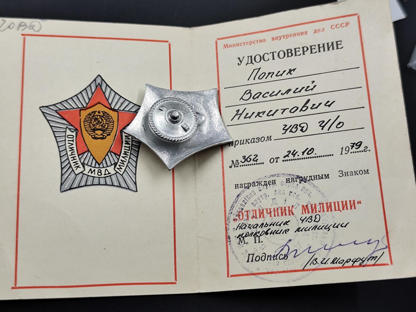 11月10日奖章钱币专场