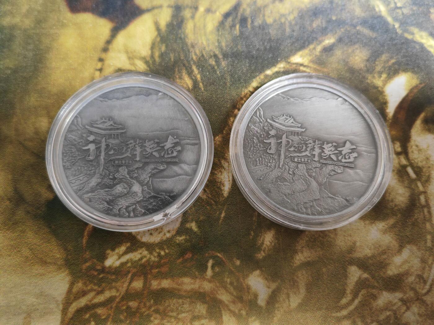 阳大大卡牌拍卖第82期（持续收拍品，周五晚上九点截拍，进群福利早知道） 【金属币】卡玩帕克 赵云+扈三娘 金属币 稀缺好物