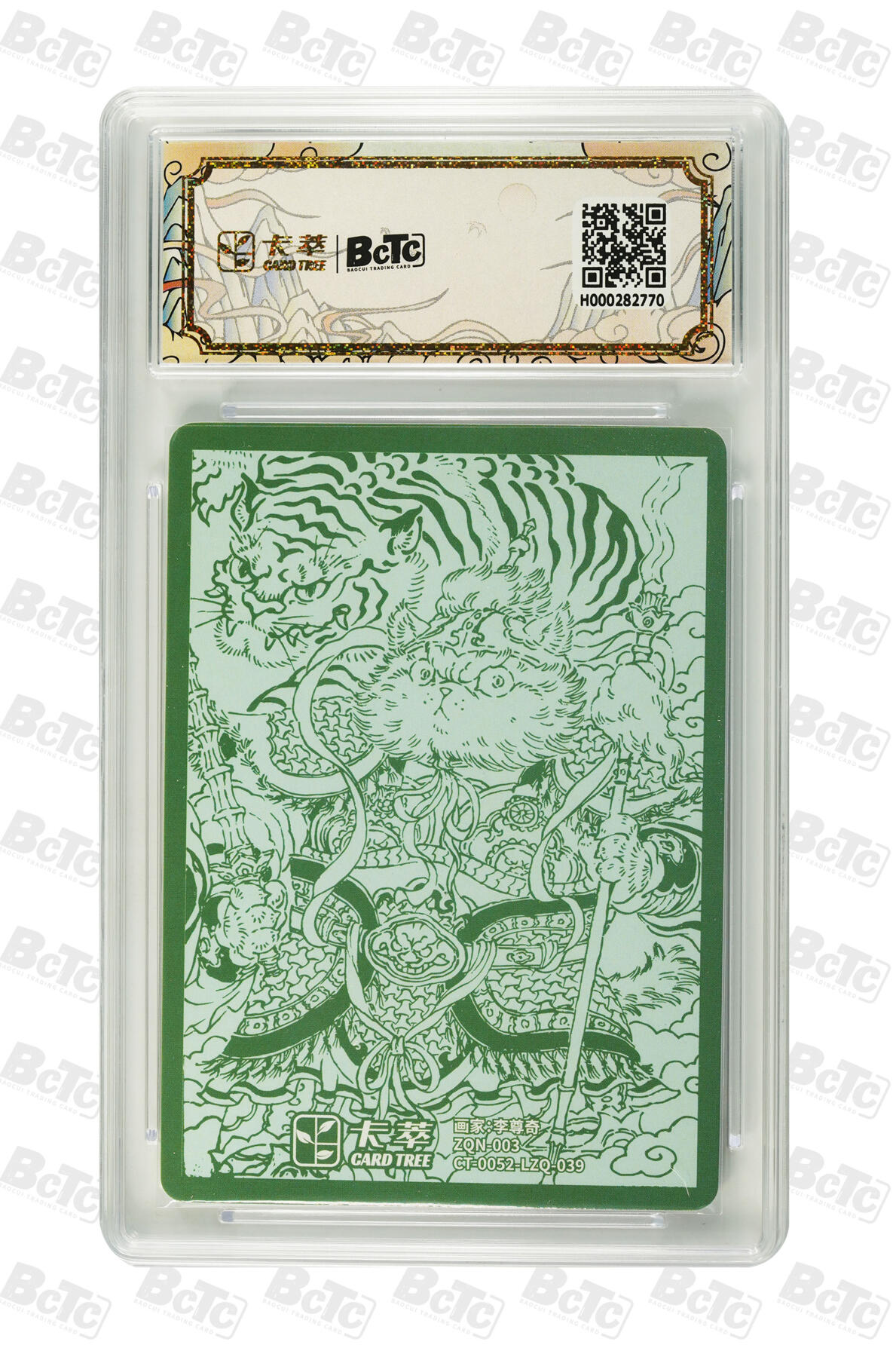 欢迎送拍、零成本上架，释放现金流，合理分配上拍卡品 【折光】李尊奇 门神猫  九龙奇谭隐藏款四  分值10星