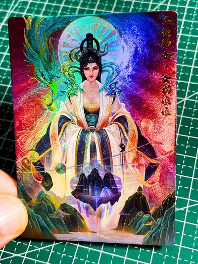 显眼宝36期 11月14日晚22:00截拍 佣金1起 可寄存～ - 002 圣德神女 女娲娘娘一张