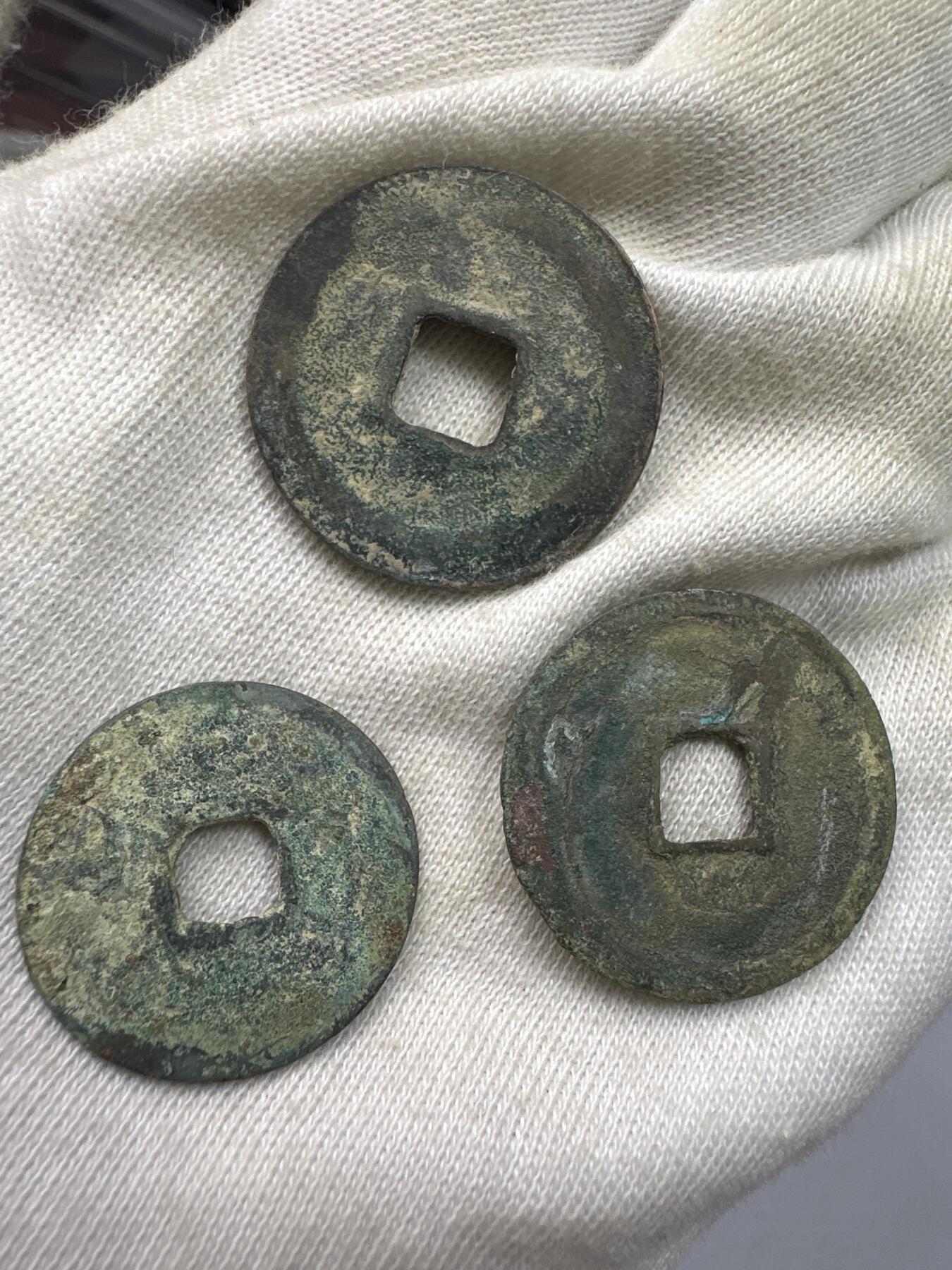 11.25铜钱专场 散币12枚