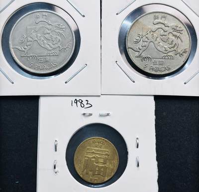 文馨钱币收藏第 281 场，【 长期接收代拍品】银元，银币，套币，纸币专场（本场截拍后休息三天，19 号发货） - 极美品 1983 年澳门，大小龙五元各一枚，福字一毫，共 3 枚