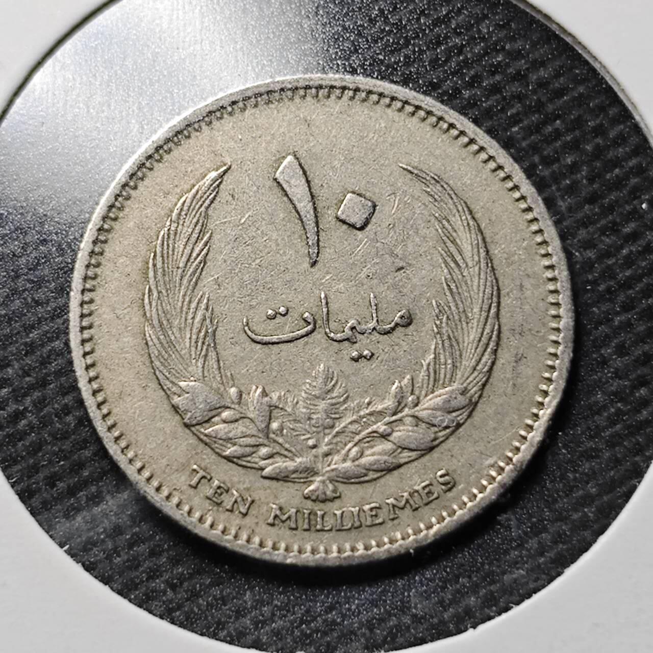 KK钱币收藏小铺  第369场  2月预留时间 周末发货  利比亚10米利姆