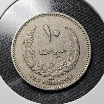 KK钱币收藏小铺  第369场  2月预留时间 周末发货 -  利比亚10米利姆