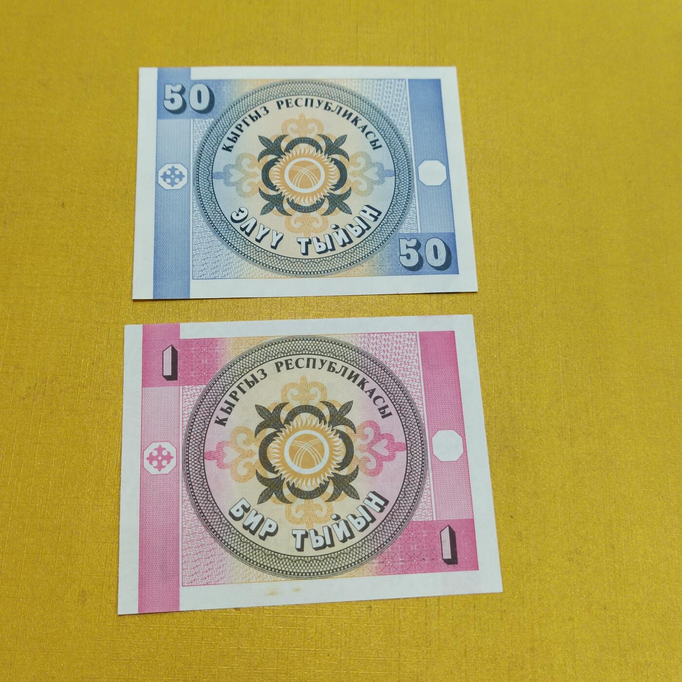 PCAI钱币15-601  外国纸币小专场 亚洲