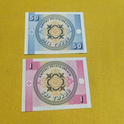 PCAI钱币15-601  外国纸币小专场 - 亚洲