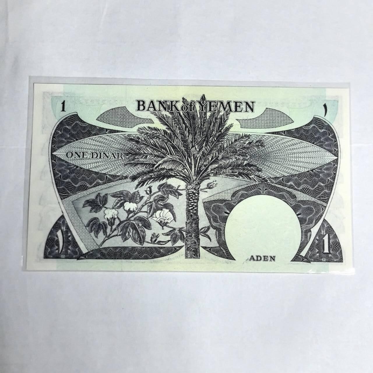 各国外币第99期 品种好部分全新 南也门1第纳尔 全新