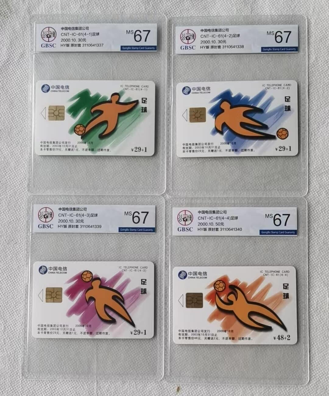 【琪哥网】评级磁卡综合场(108）