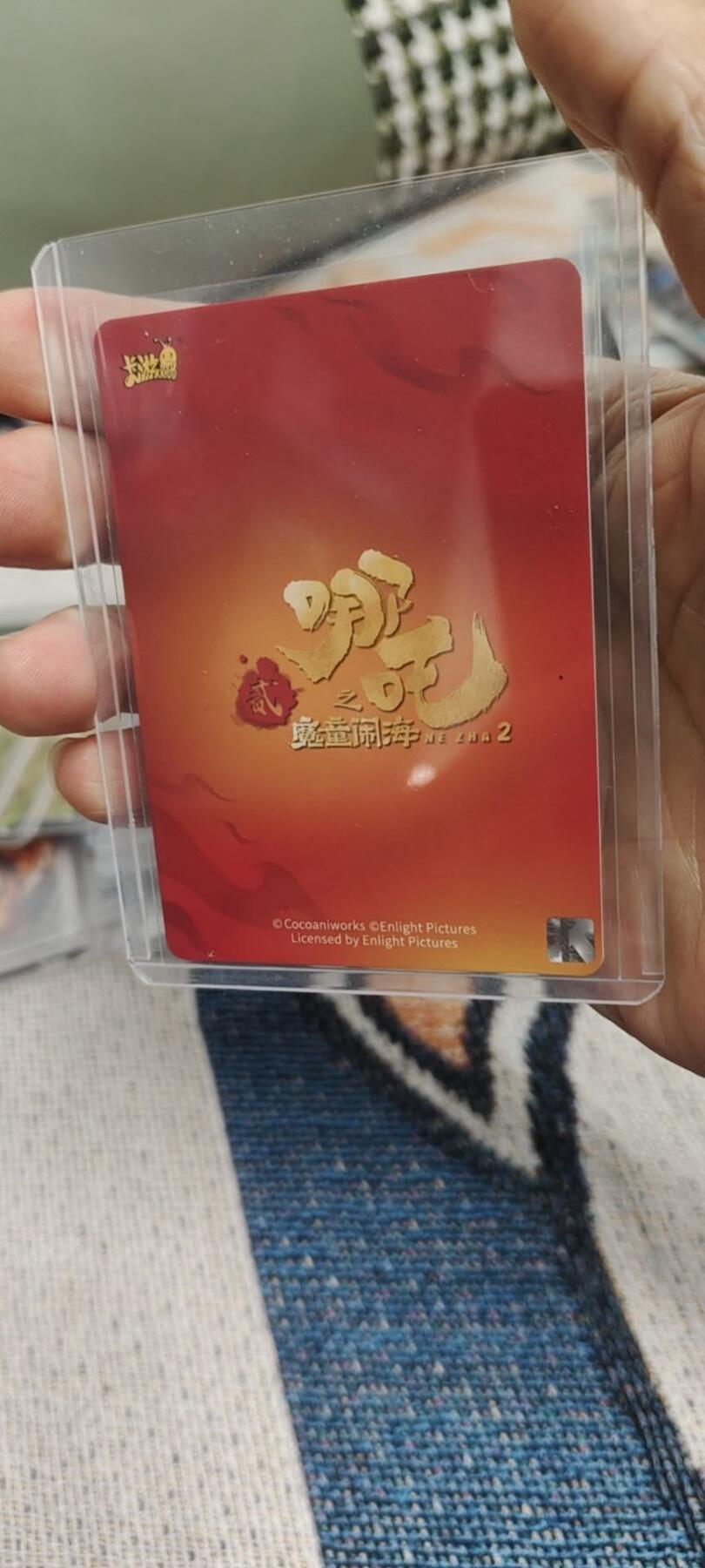 秋原瞳的小店第二十八期（持续收拍，月中，适合出去旅游的季节） 卡游哪吒sc敖光