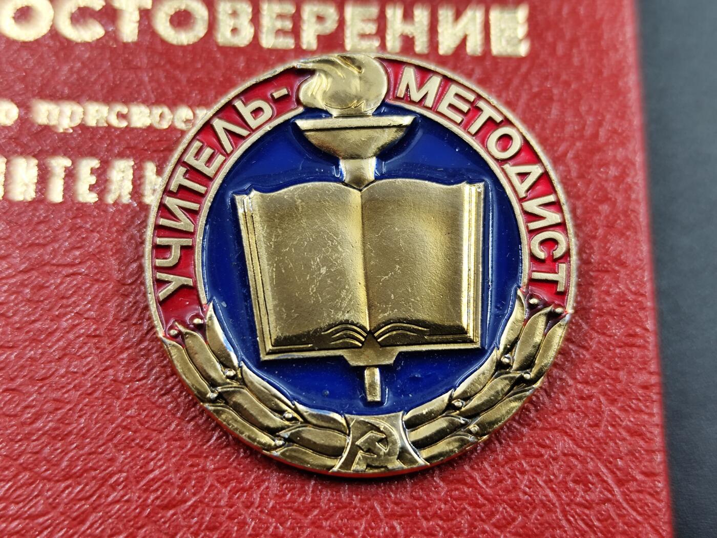 11月10日奖章钱币专场