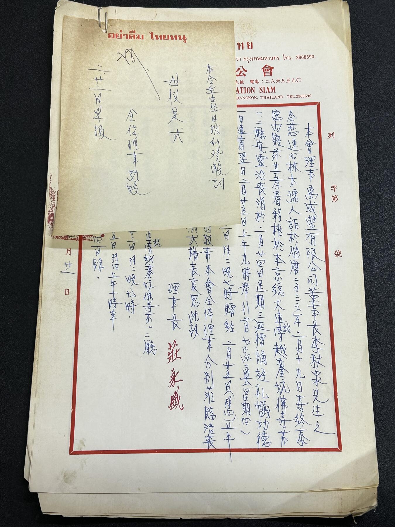 西秦中古拍卖第六十五期